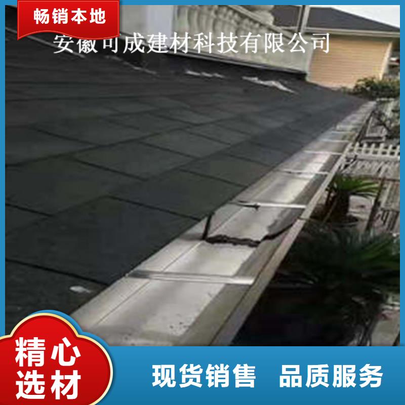 金属落水系统PVC成品天沟精选货源