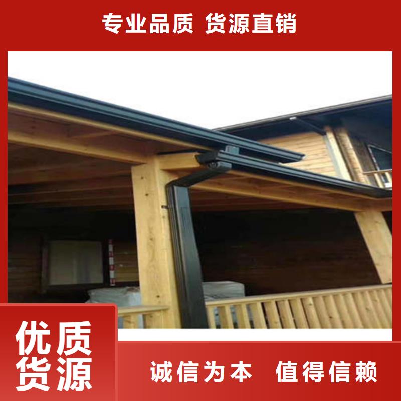 金属落水系统铝合金雨水槽产品实拍