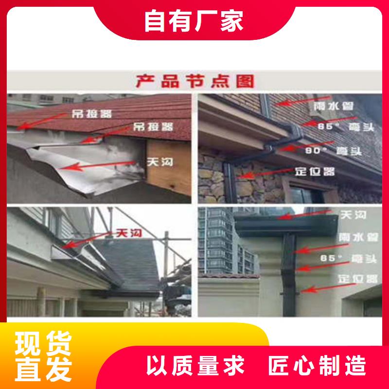 金屬落水系統(tǒng)_方形雨水管分類和特點