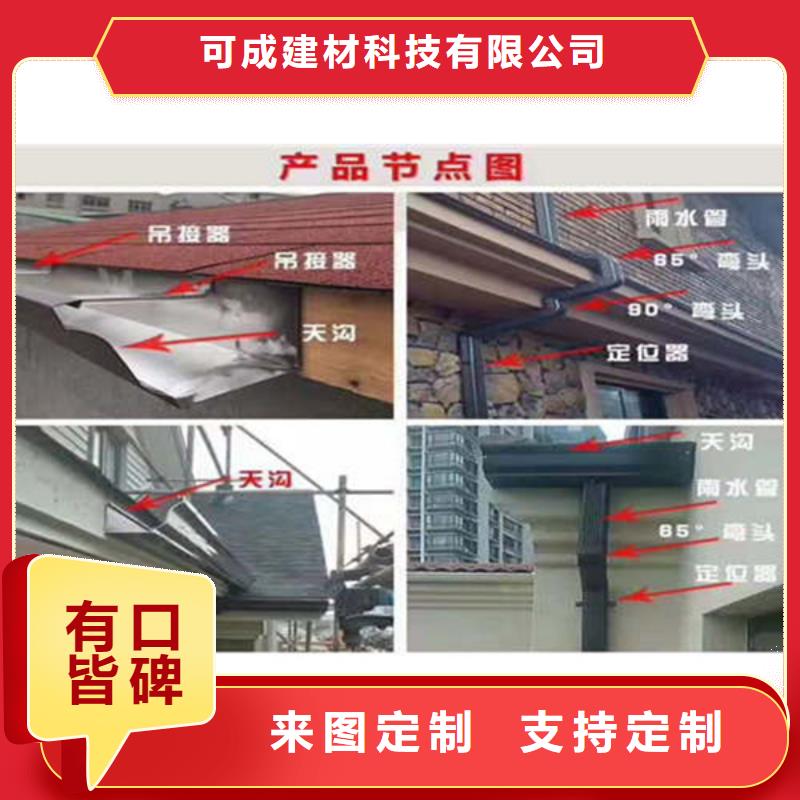 金属落水系统_方形雨水管分类和特点