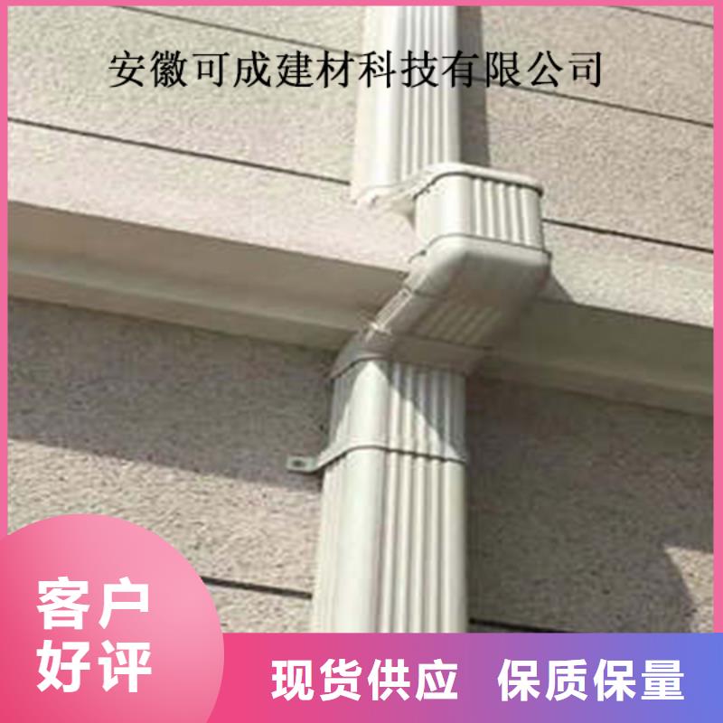 金属落水系统铝合金檐槽来图定制量大从优