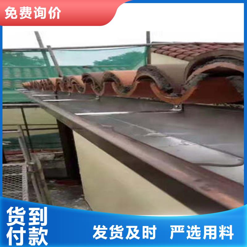 金屬落水系統(tǒng)PVC成品天溝專注細(xì)節(jié)使用放心