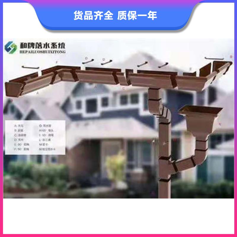 【金屬落水系統(tǒng)】鋁合金檐槽加工定制