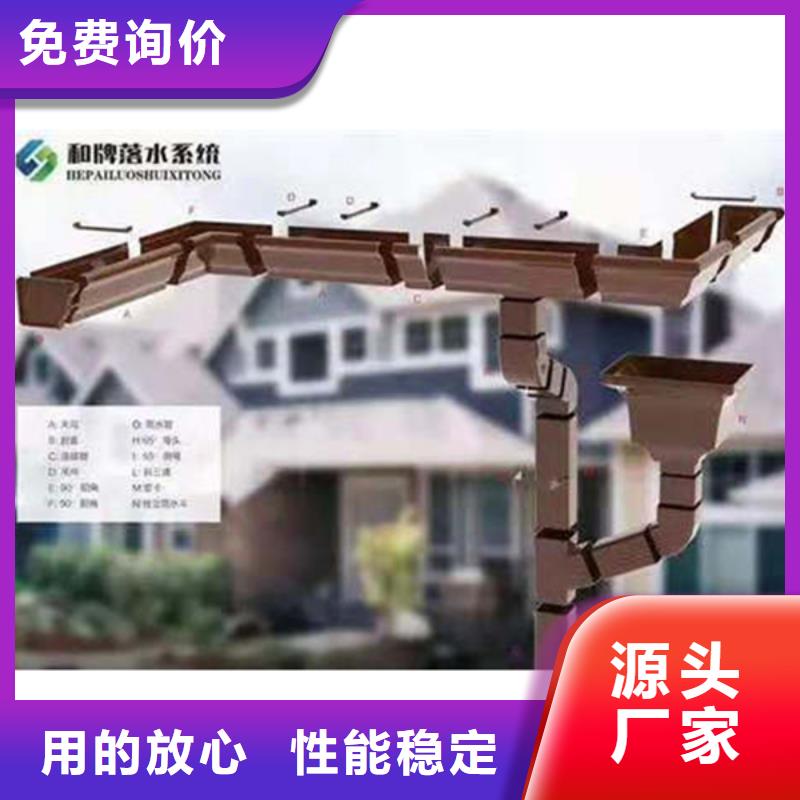 金屬落水系統(tǒng)方形雨水管工廠現(xiàn)貨供應(yīng)