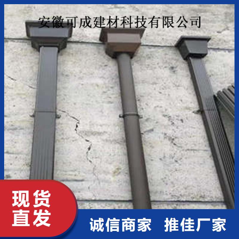 金屬落水系統(tǒng)鋁合金雨水槽品質(zhì)服務(wù)