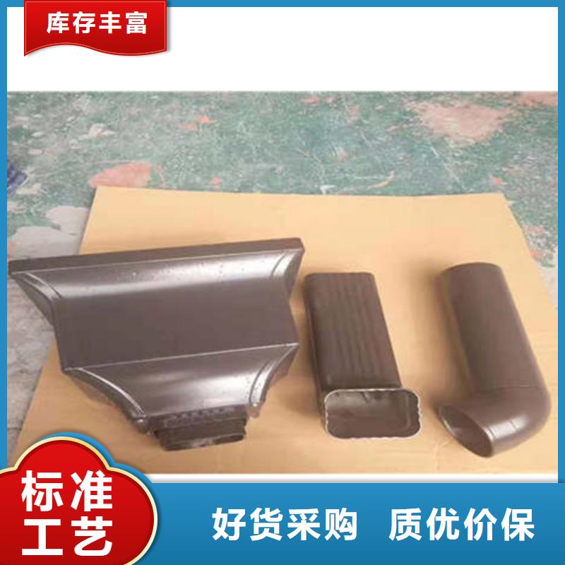 金屬落水系統(tǒng)鋁合金檐槽用的放心