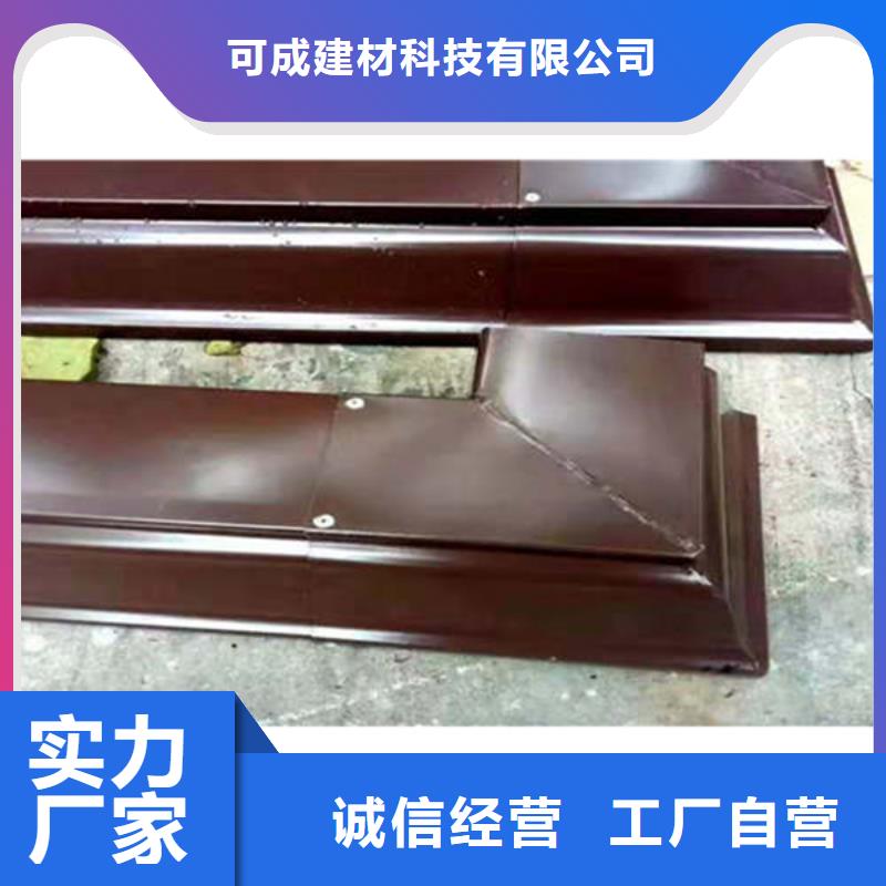 金屬落水系統(tǒng),PVC成品天溝來圖來樣定制