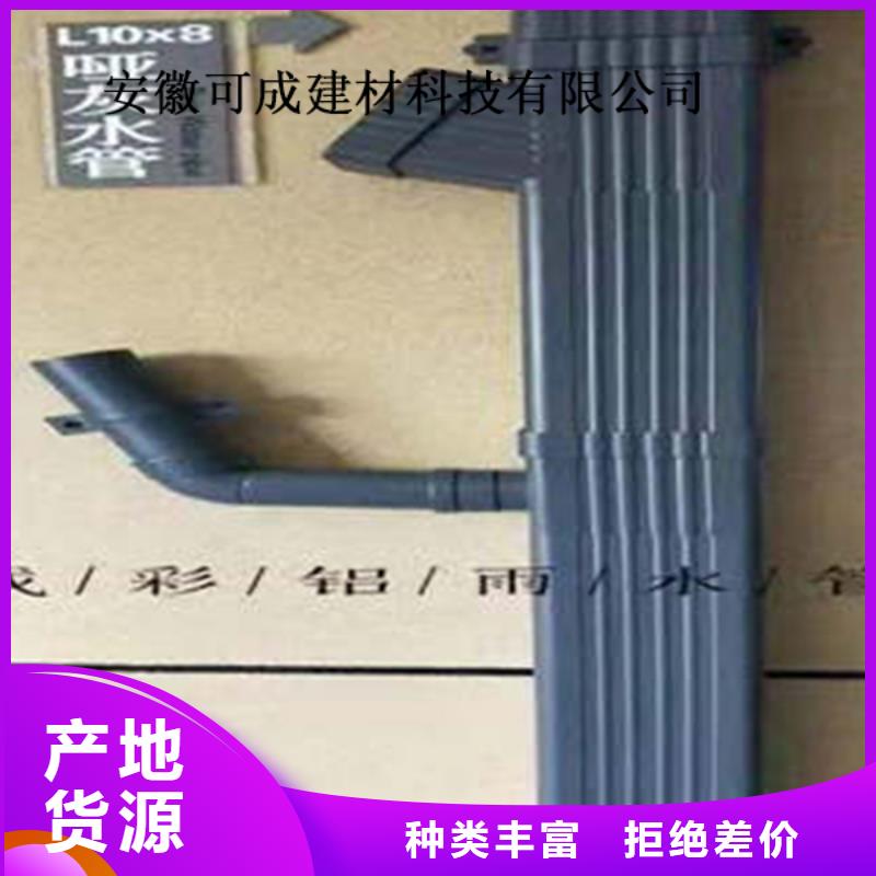 金属落水系统_方形雨水管分类和特点