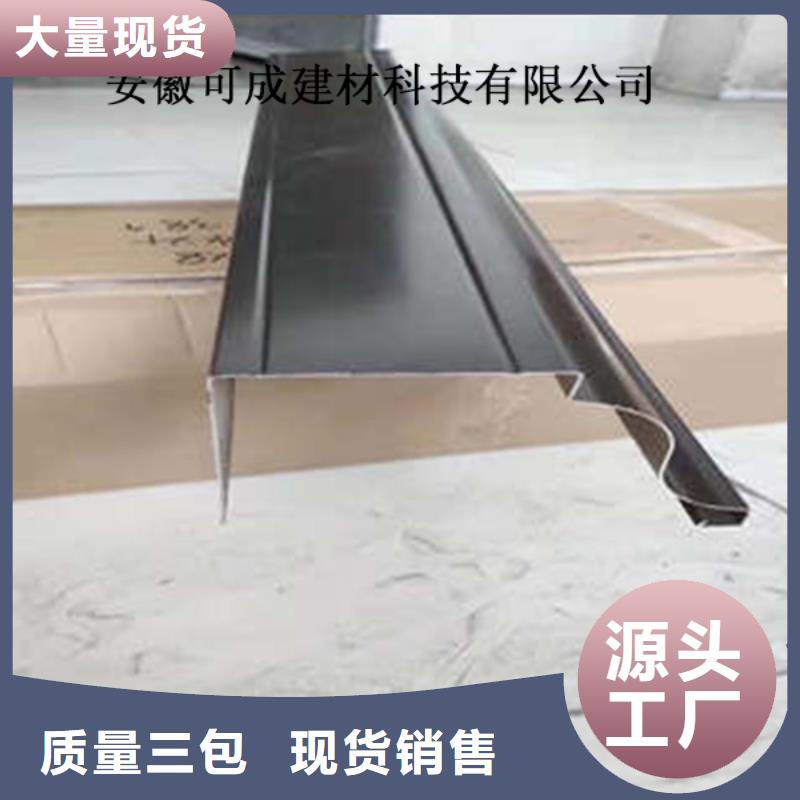 金屬落水系統(tǒng)實(shí)力才是硬道理