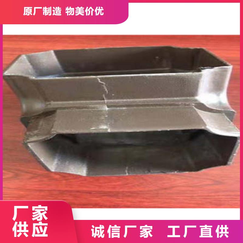 金屬落水系統(tǒng)鋁合金雨水槽一致好評產(chǎn)品
