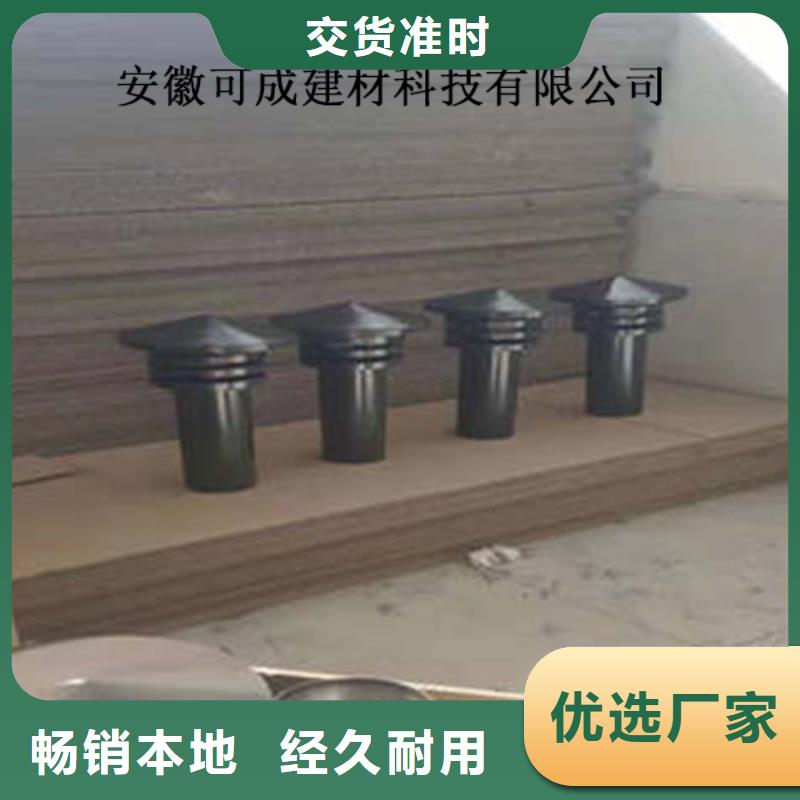 金属落水系统_方形雨水管分类和特点