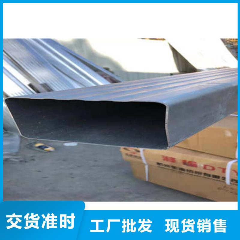 金属落水系统_方形雨水管分类和特点