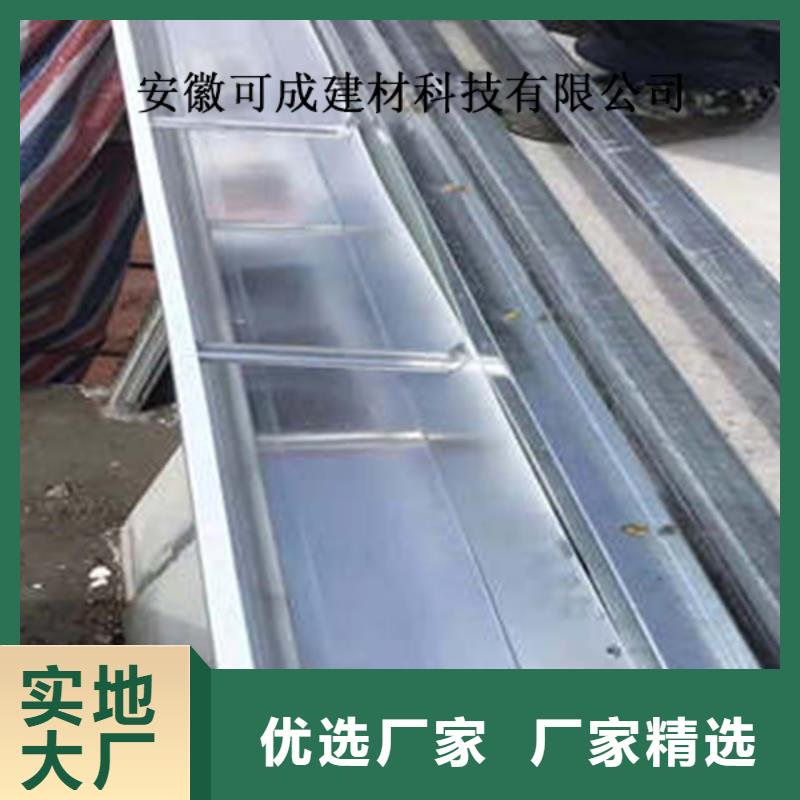 金屬落水系統(tǒng)鋁合金檐槽支持大小批量采購