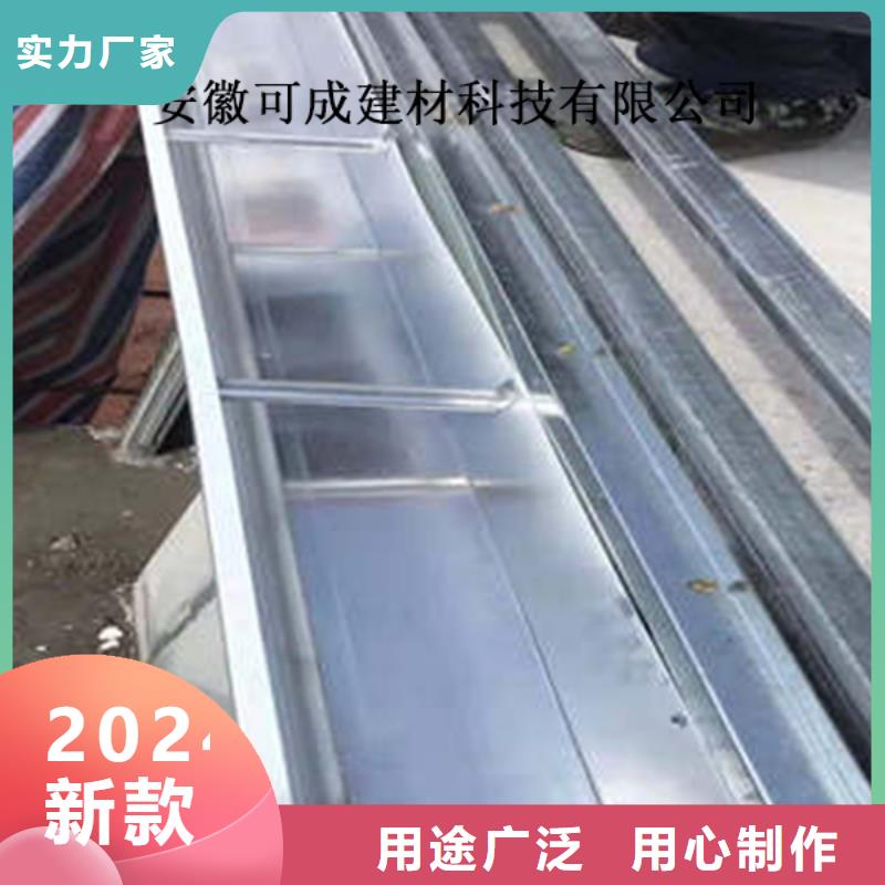 金属落水系统-铝合金天沟厂家现货批发
