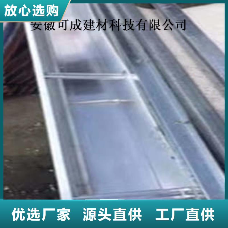 金屬落水系統(tǒng)鋁合金檐槽質量上乘