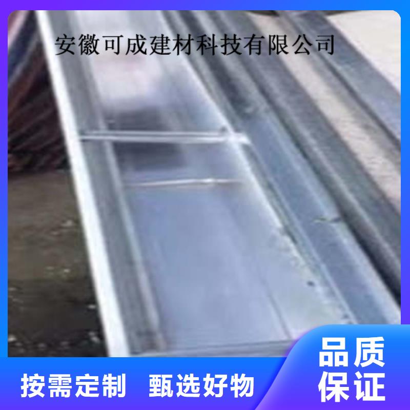 金屬落水系統(tǒng)鋁合金雨水槽免費(fèi)回電