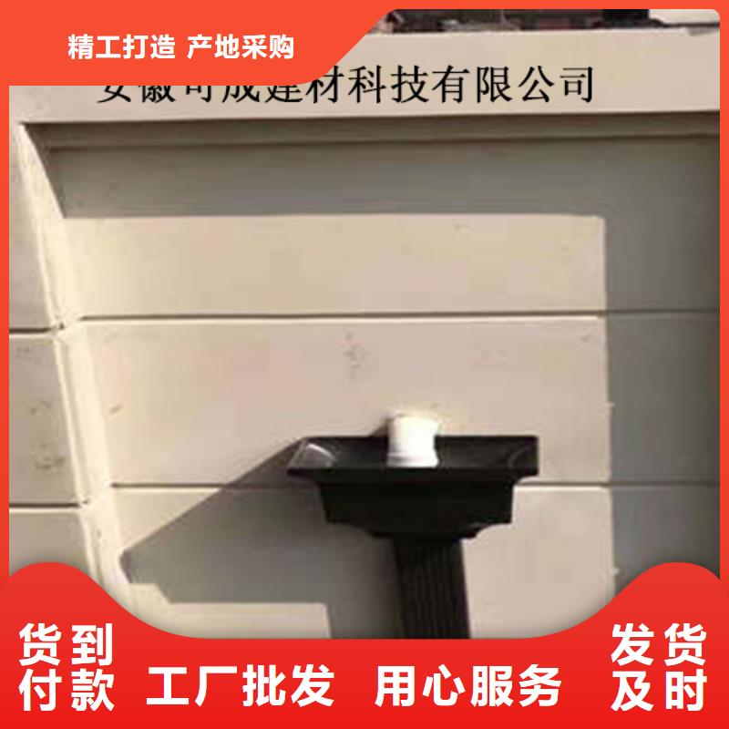 金属落水系统PVC成品天沟精选货源