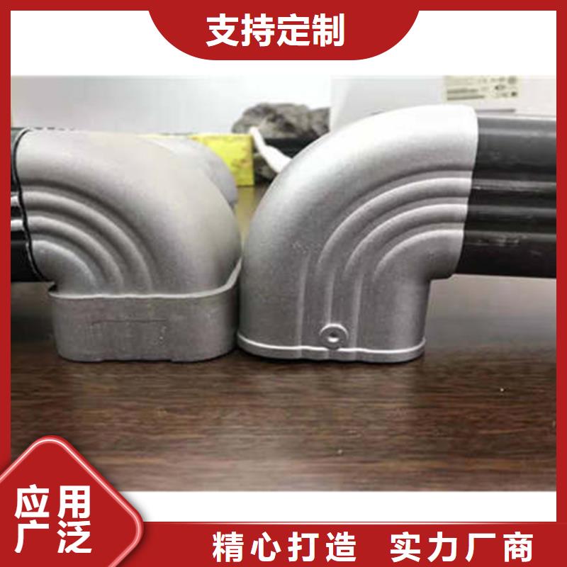 金属落水系统铝合金檐槽用的放心