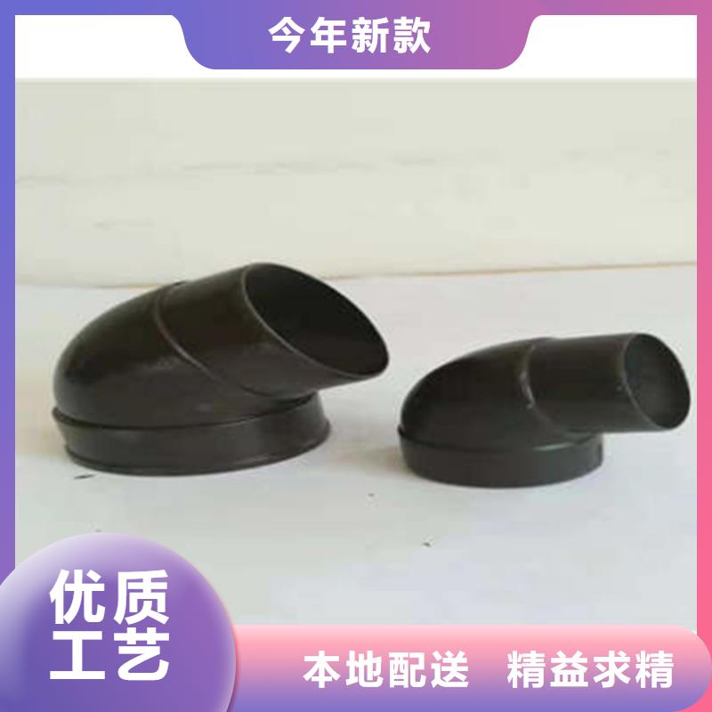 金屬落水系統(tǒng)鋁合金檐槽質量上乘