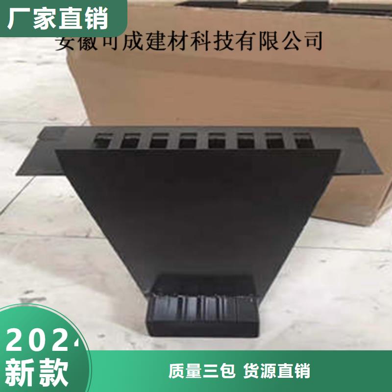 金屬落水系統(tǒng)-鋁合金檐槽廠家直營