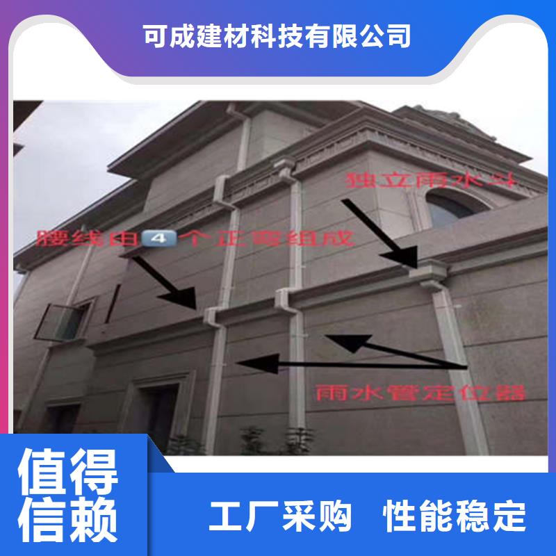 金屬落水系統(tǒng)-PVC成品天溝隨心所欲定制