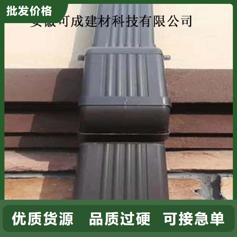 【金屬落水系統(tǒng)】鋁合金檐槽加工定制