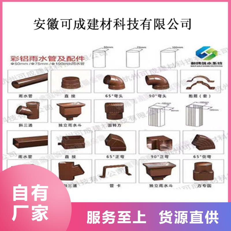 金属落水系统铝合金檐槽来图定制量大从优
