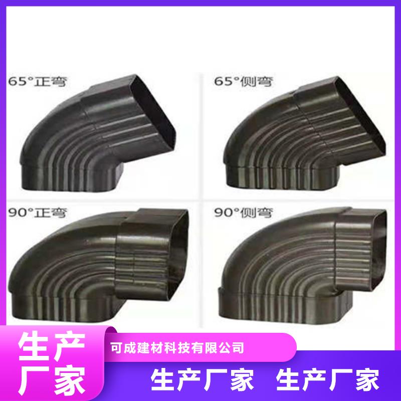金屬落水系統(tǒng)鋁合金雨水槽定制批發(fā)