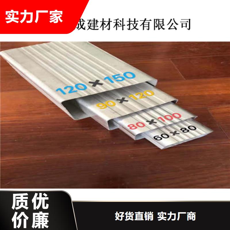 金屬落水系統(tǒng)方形雨水管廠家