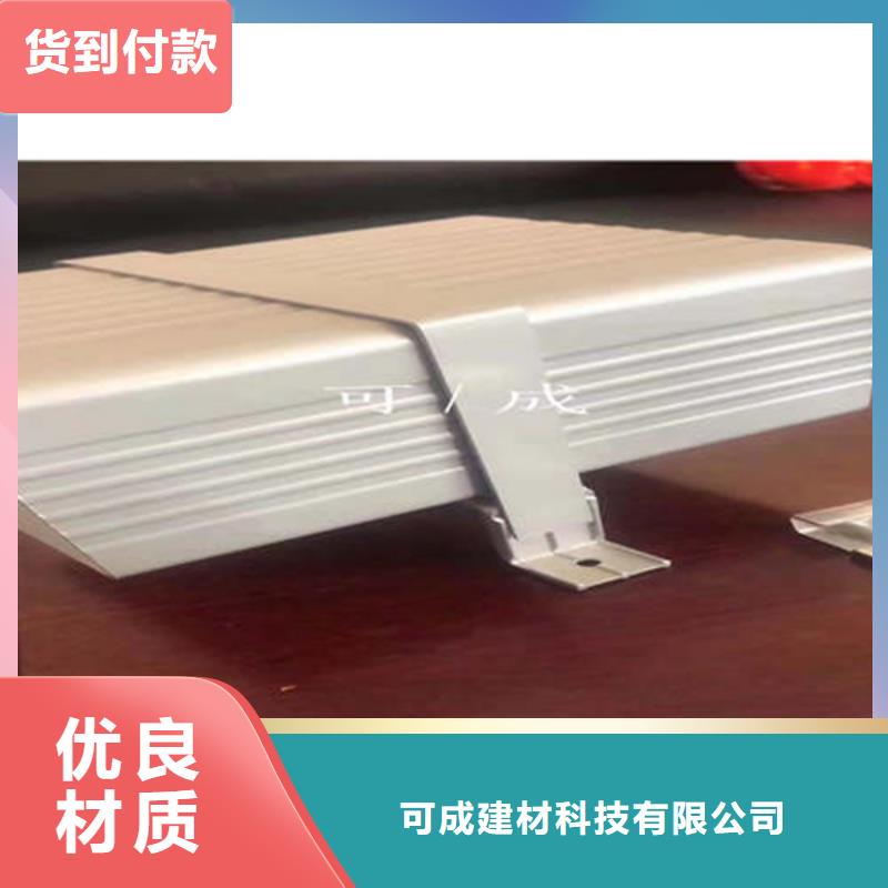 金屬落水系統(tǒng)鋁合金雨水槽產(chǎn)品實拍