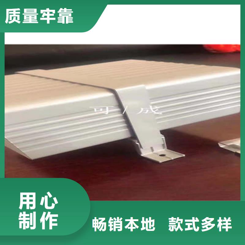 金属落水系统铝合金雨水槽常年供应