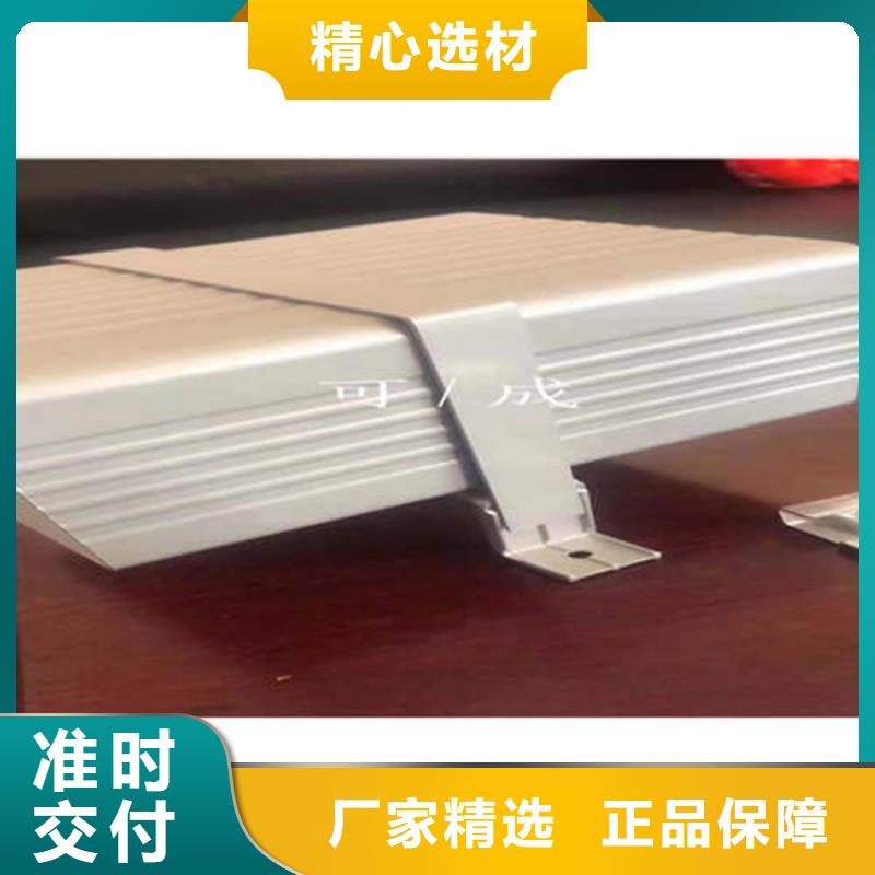 金屬落水系統(tǒng)鋁合金檐槽質量上乘