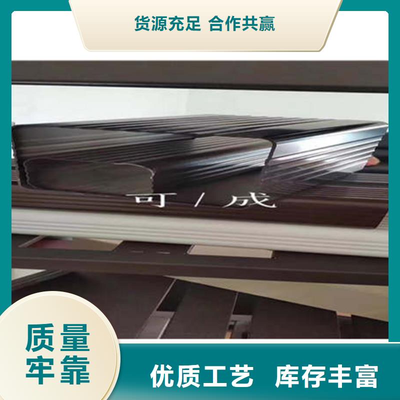 金屬落水系統(tǒng)鋁合金雨水槽品質(zhì)服務(wù)