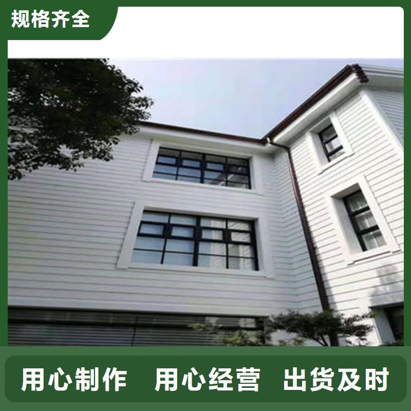 金屬落水系統(tǒng)鋁合金檐槽用的放心
