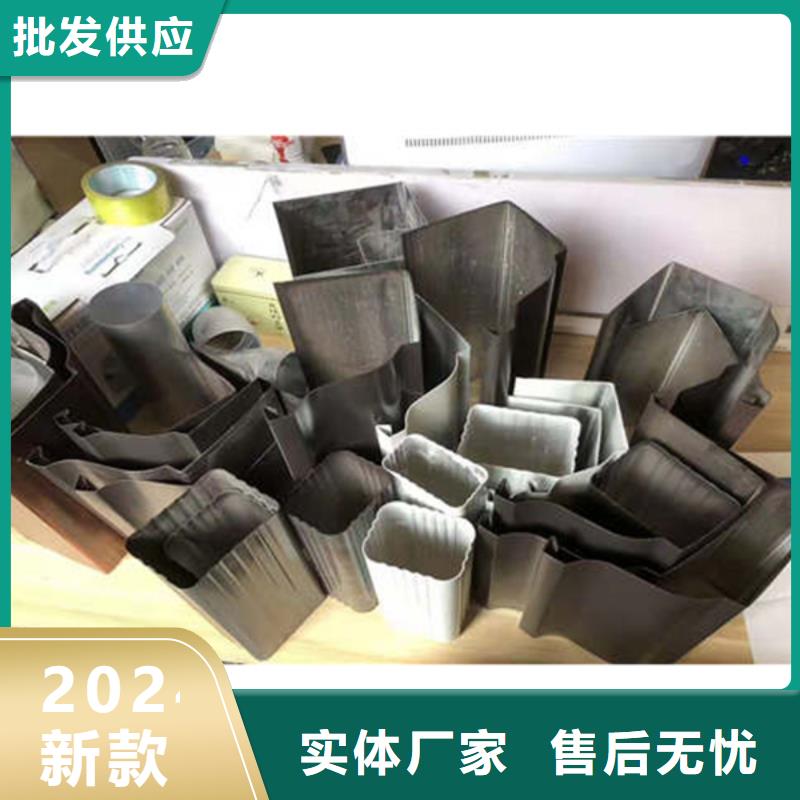 金屬落水系統(tǒng)鋁合金雨水槽品質(zhì)服務(wù)