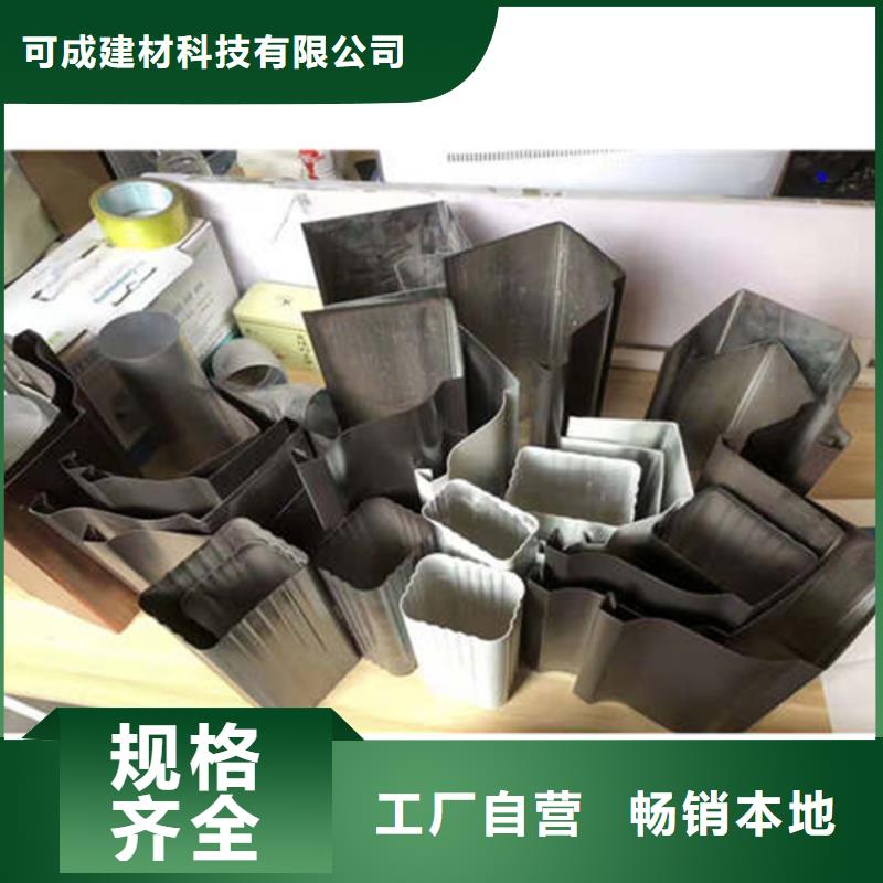 金属落水系统铝合金雨水槽产品实拍