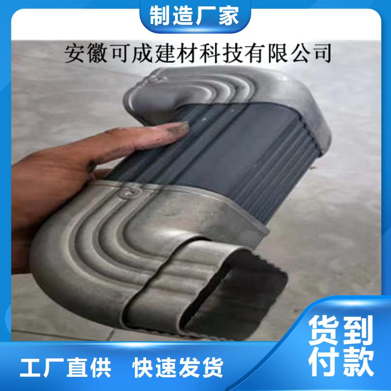 金屬落水系統(tǒng)鋁合金檐槽來圖定制量大從優(yōu)