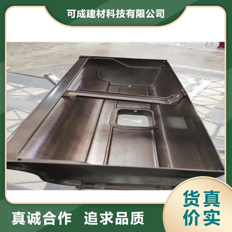 金屬落水系統(tǒng)-PVC成品天溝隨心所欲定制