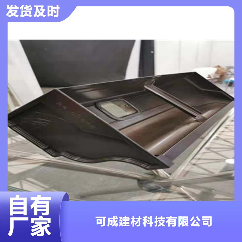 金属落水系统铝合金檐槽用的放心