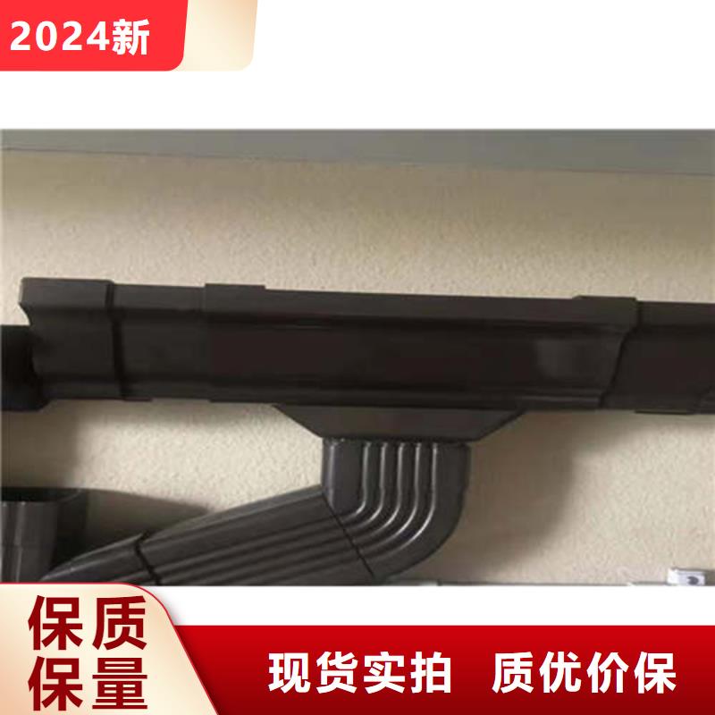 金屬落水系統(tǒng)-鋁合金檐槽多種規(guī)格庫(kù)存充足