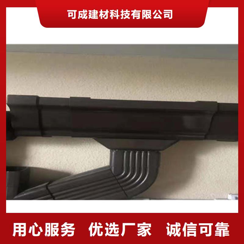 金属落水系统-铝合金檐槽多种规格库存充足