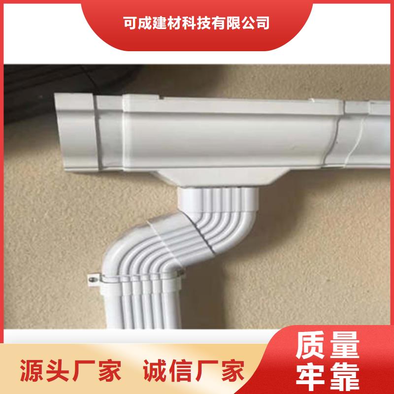 金屬落水系統(tǒng)-PVC成品天溝專注生產(chǎn)N年
