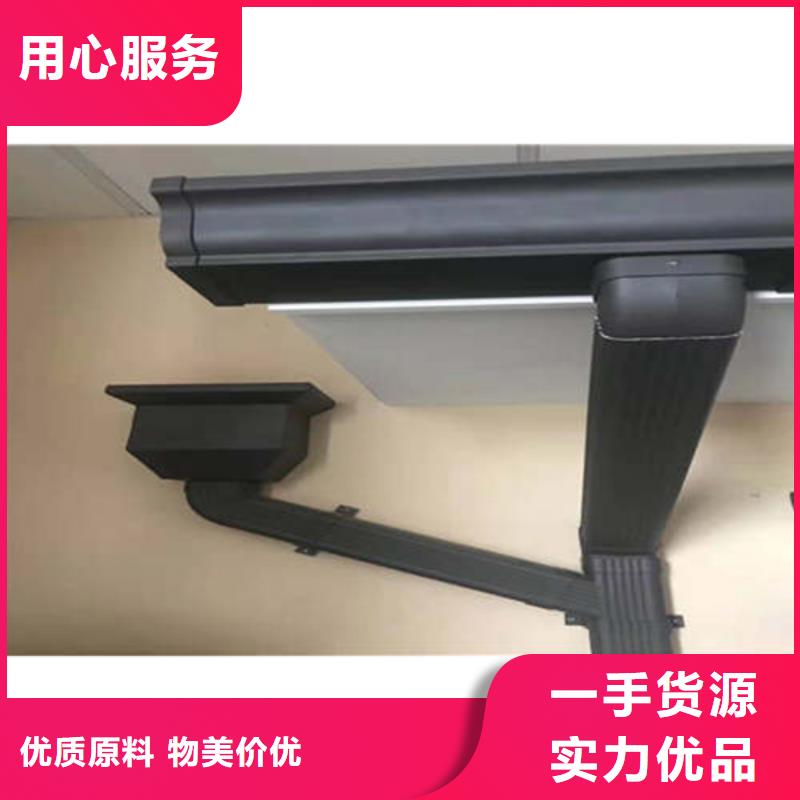 金屬落水系統(tǒng)-鋁合金檐槽廠家直營