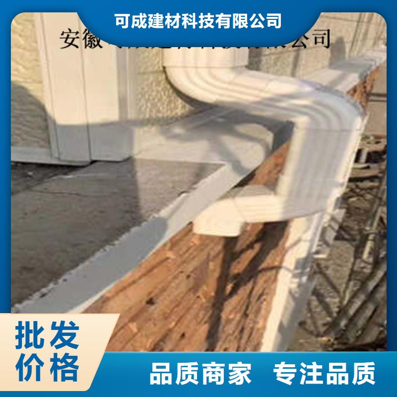 金属落水系统-铝合金檐槽多种规格库存充足