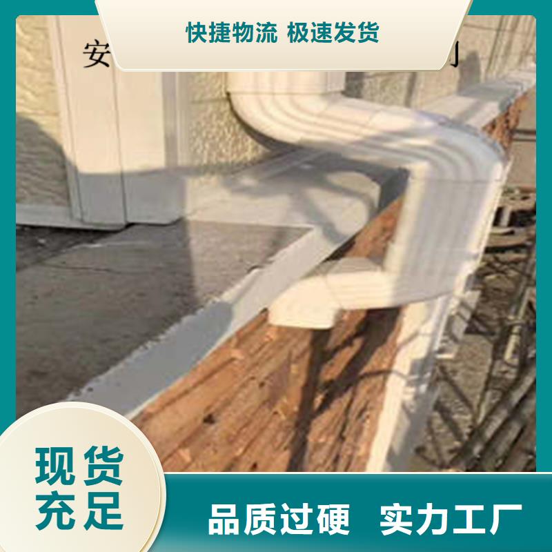 金屬落水系統(tǒng)方形雨水管廠家