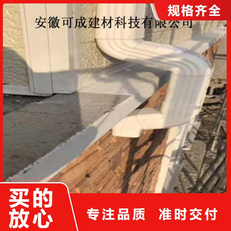 金屬落水系統(tǒng)_方形雨水管分類和特點