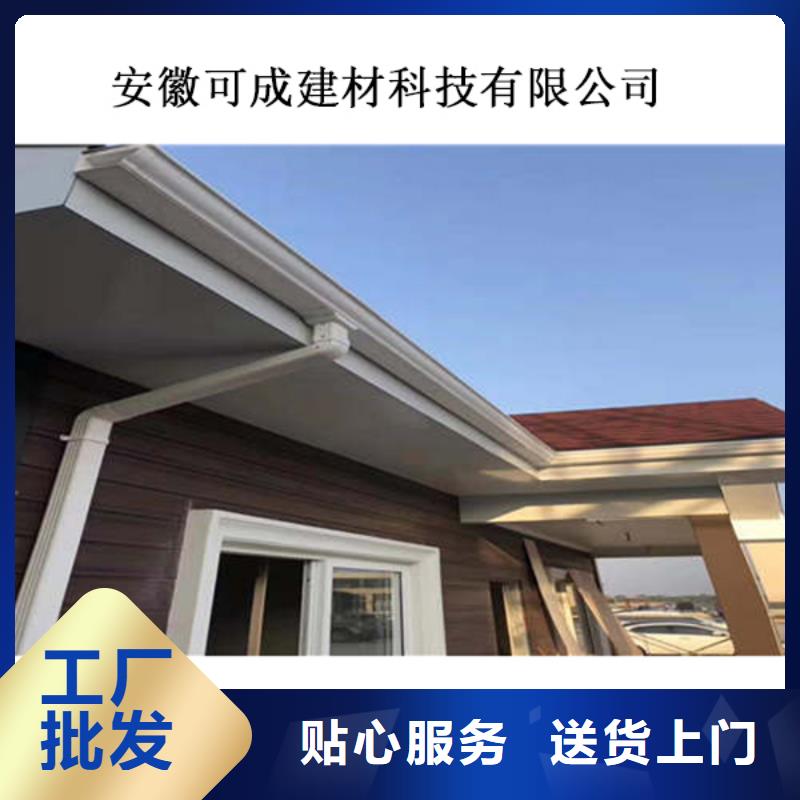 金属落水系统铝合金雨水槽产品实拍