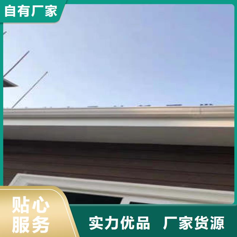 金属落水系统PVC成品天沟精选货源