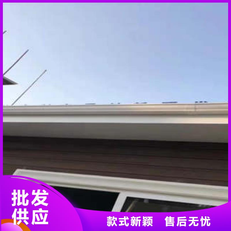 【金屬落水系統(tǒng)】鋁合金檐槽加工定制