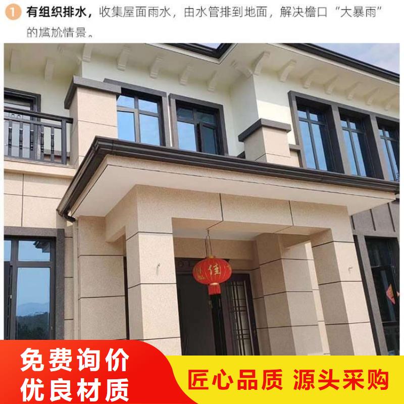 金屬落水系統(tǒng)-鋁合金檐槽多種規(guī)格庫(kù)存充足